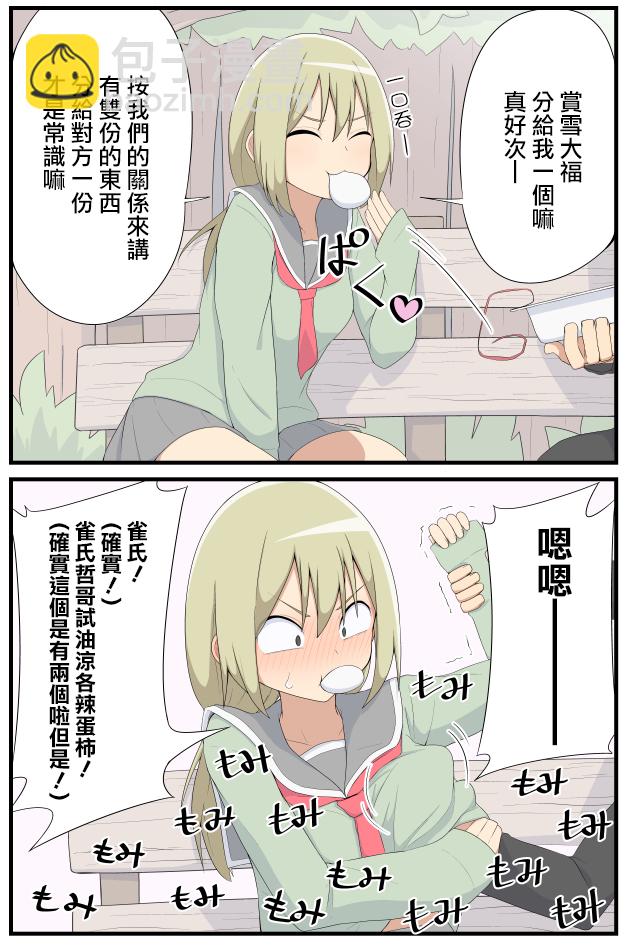 01话5