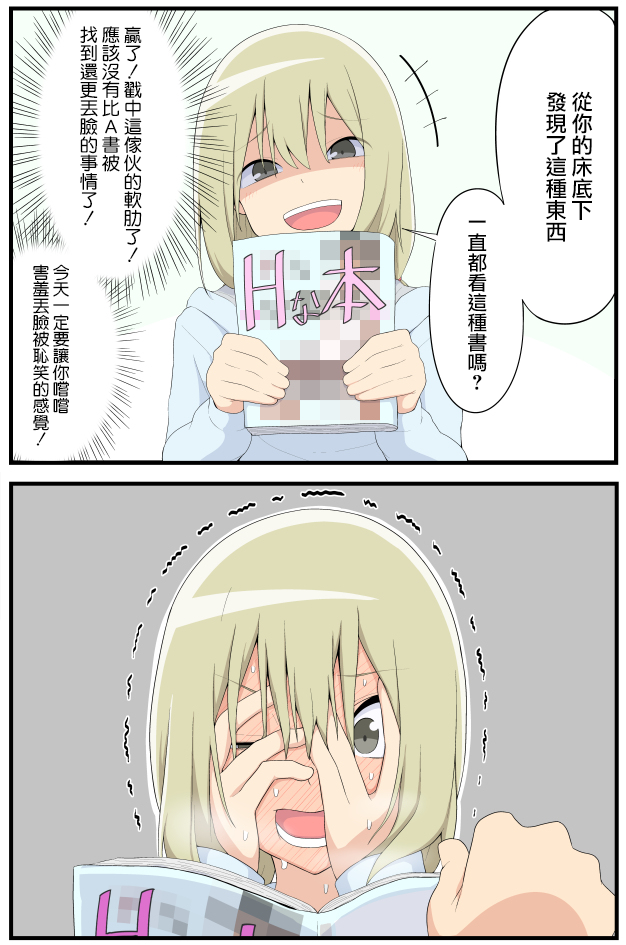 01话7