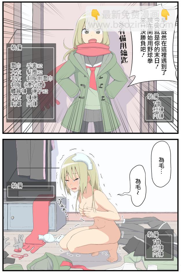 01话8