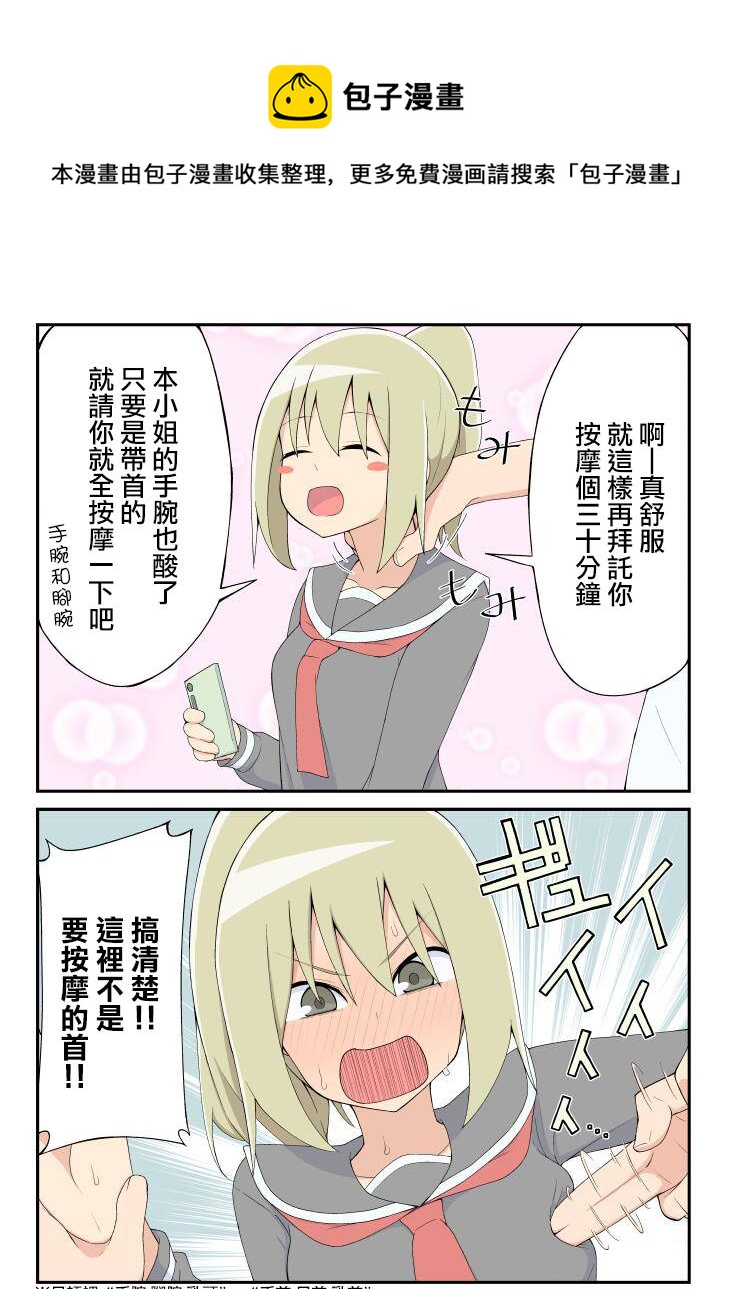 03话0