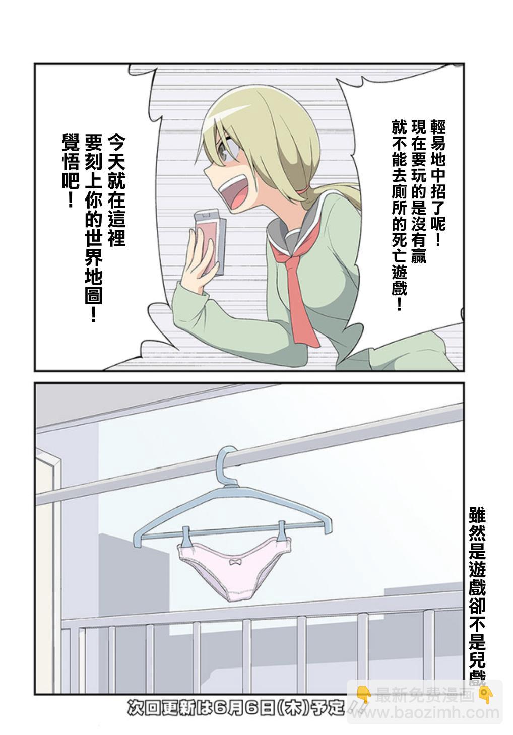第03话3
