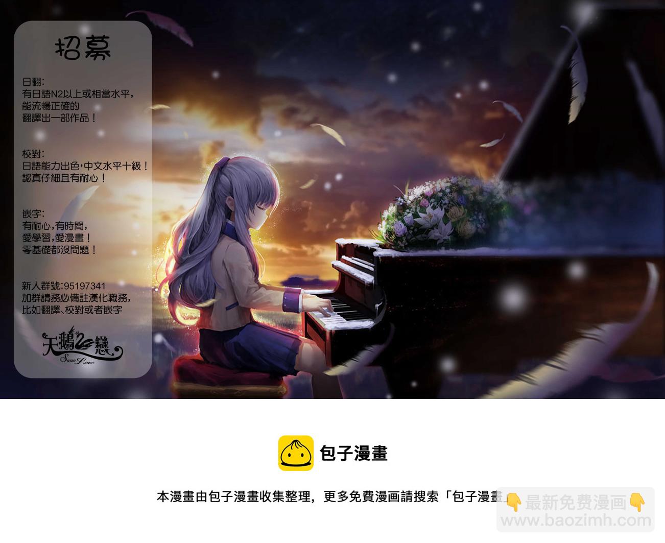 第03话4
