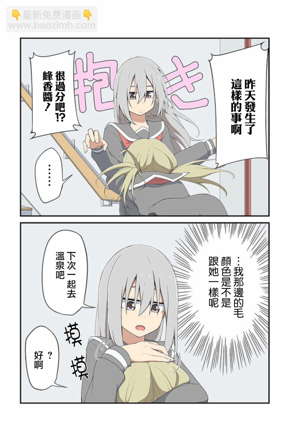 第05话1