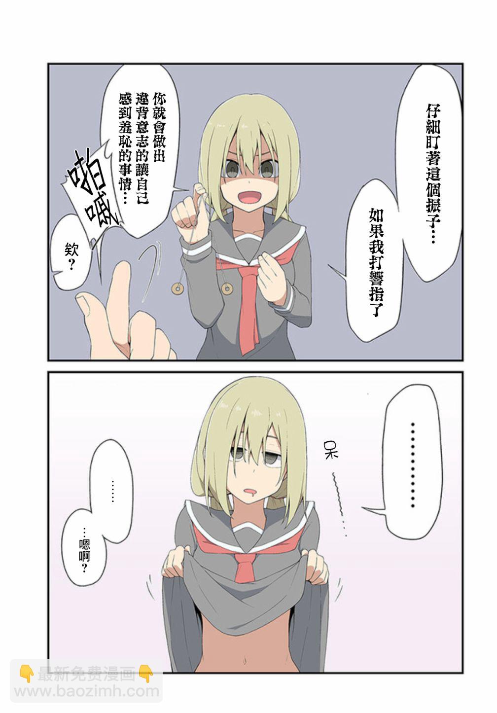 第05话2