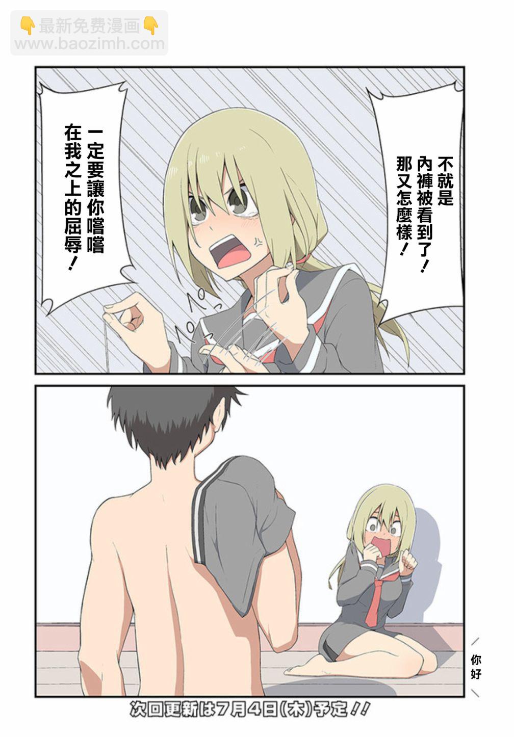 第05话3