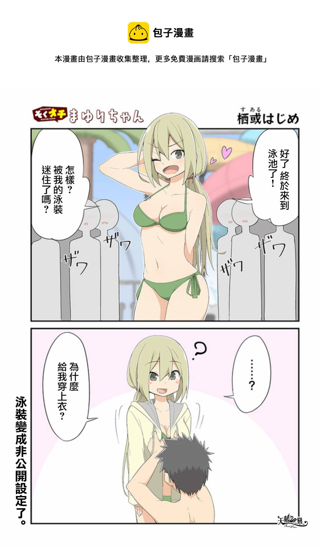 第09话0
