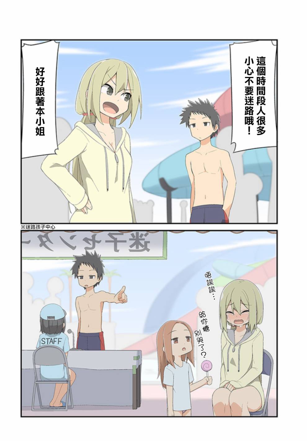 第09话1