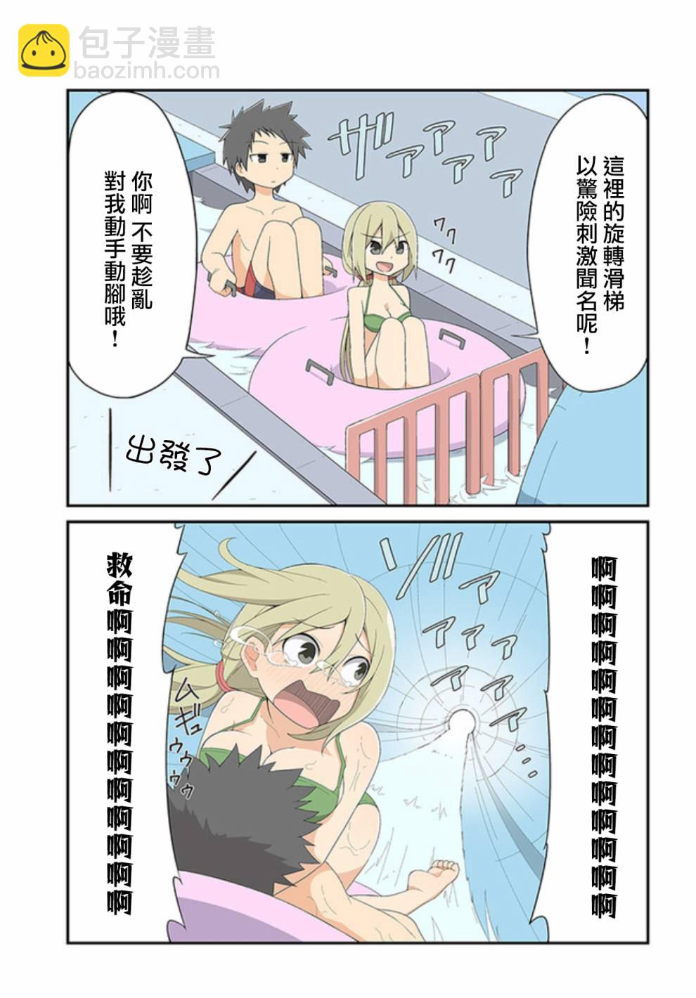 第09话2
