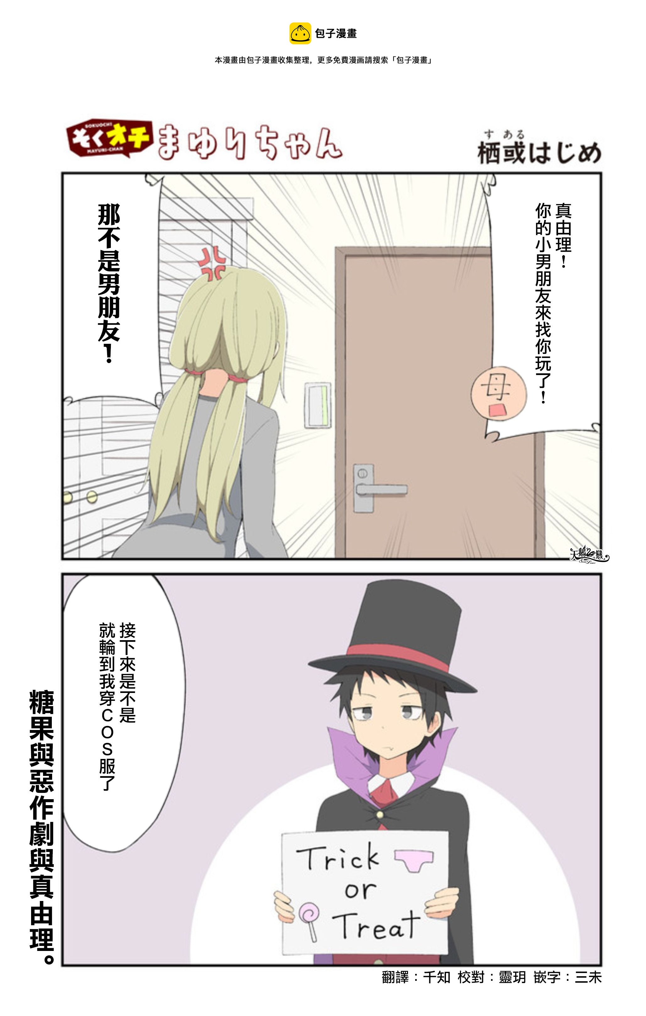 第14话0
