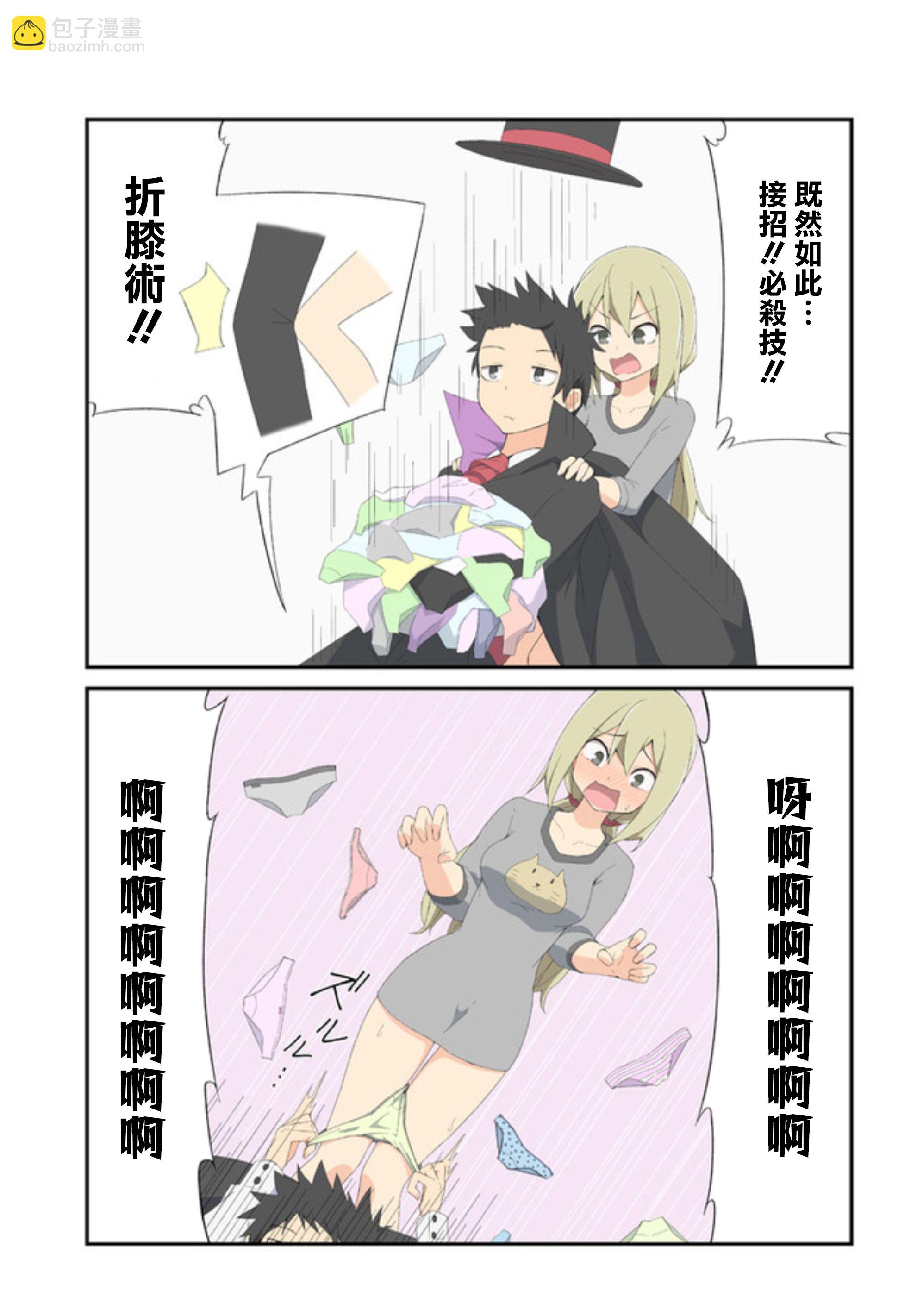 第14话2