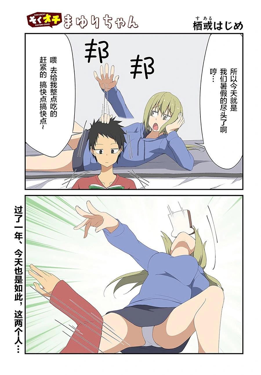 25话0