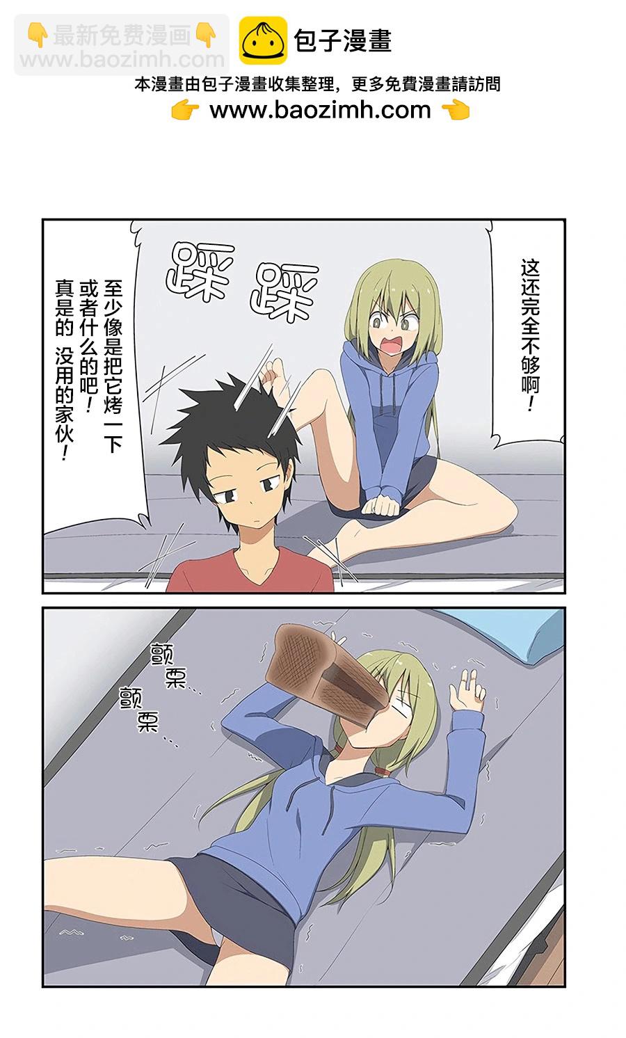 25话1