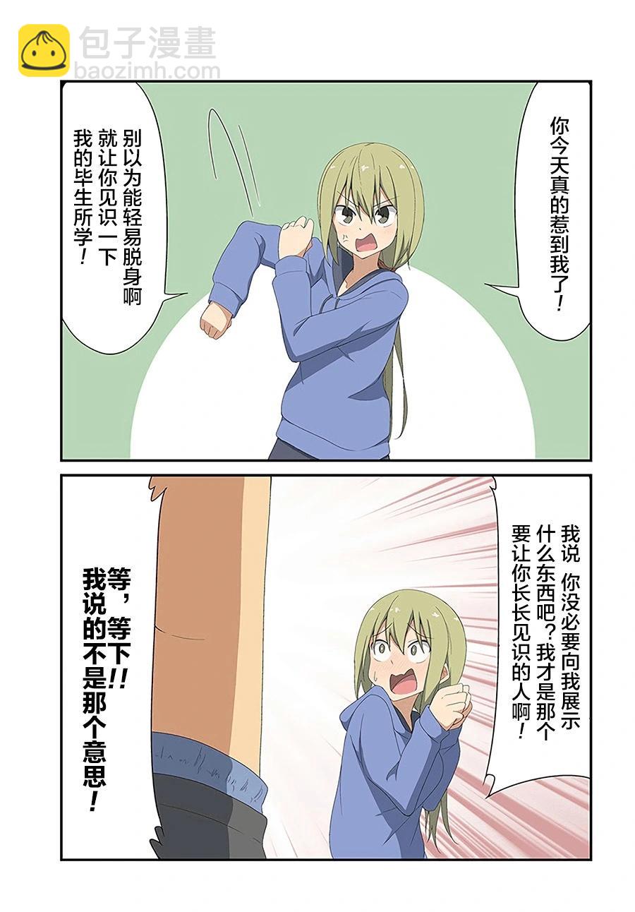 25话2