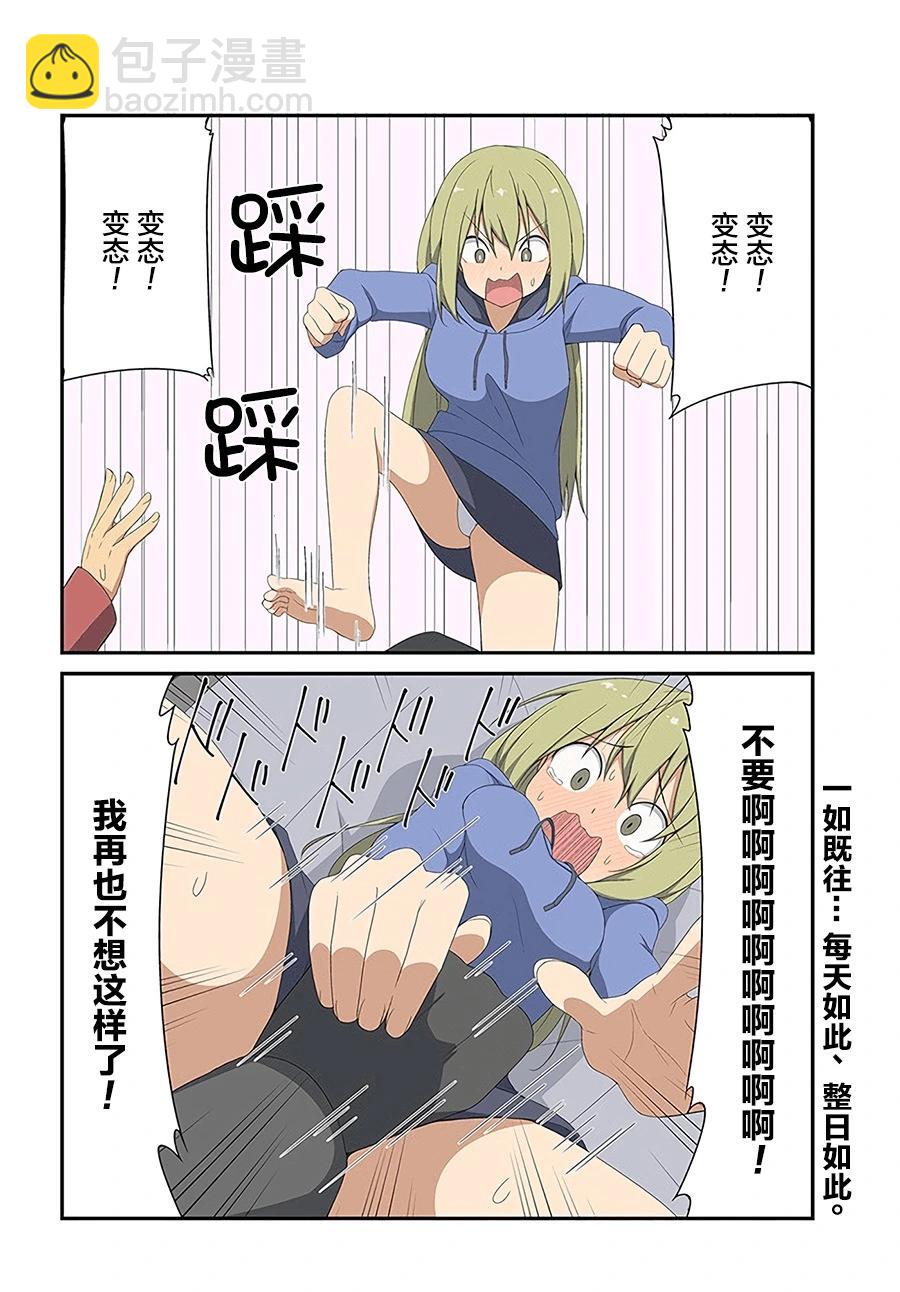 25话3
