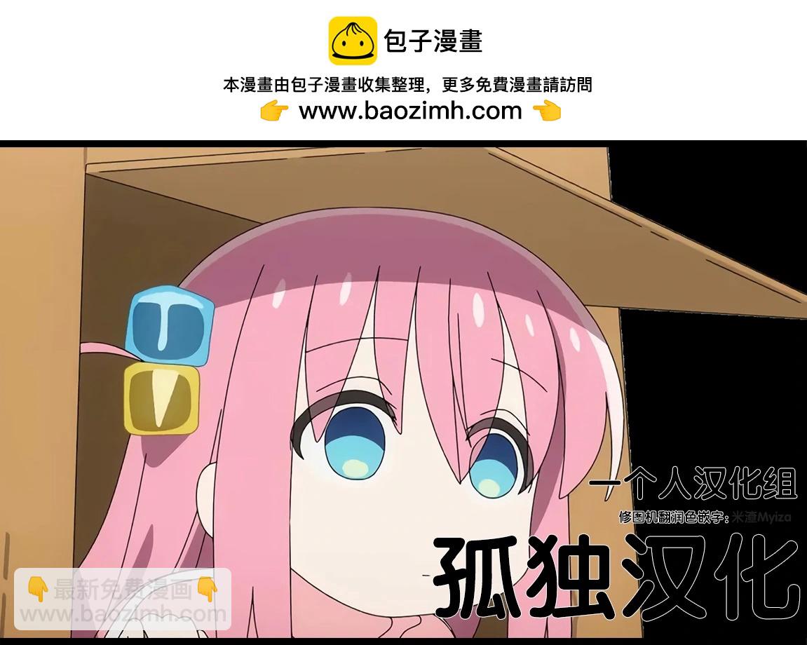25话4