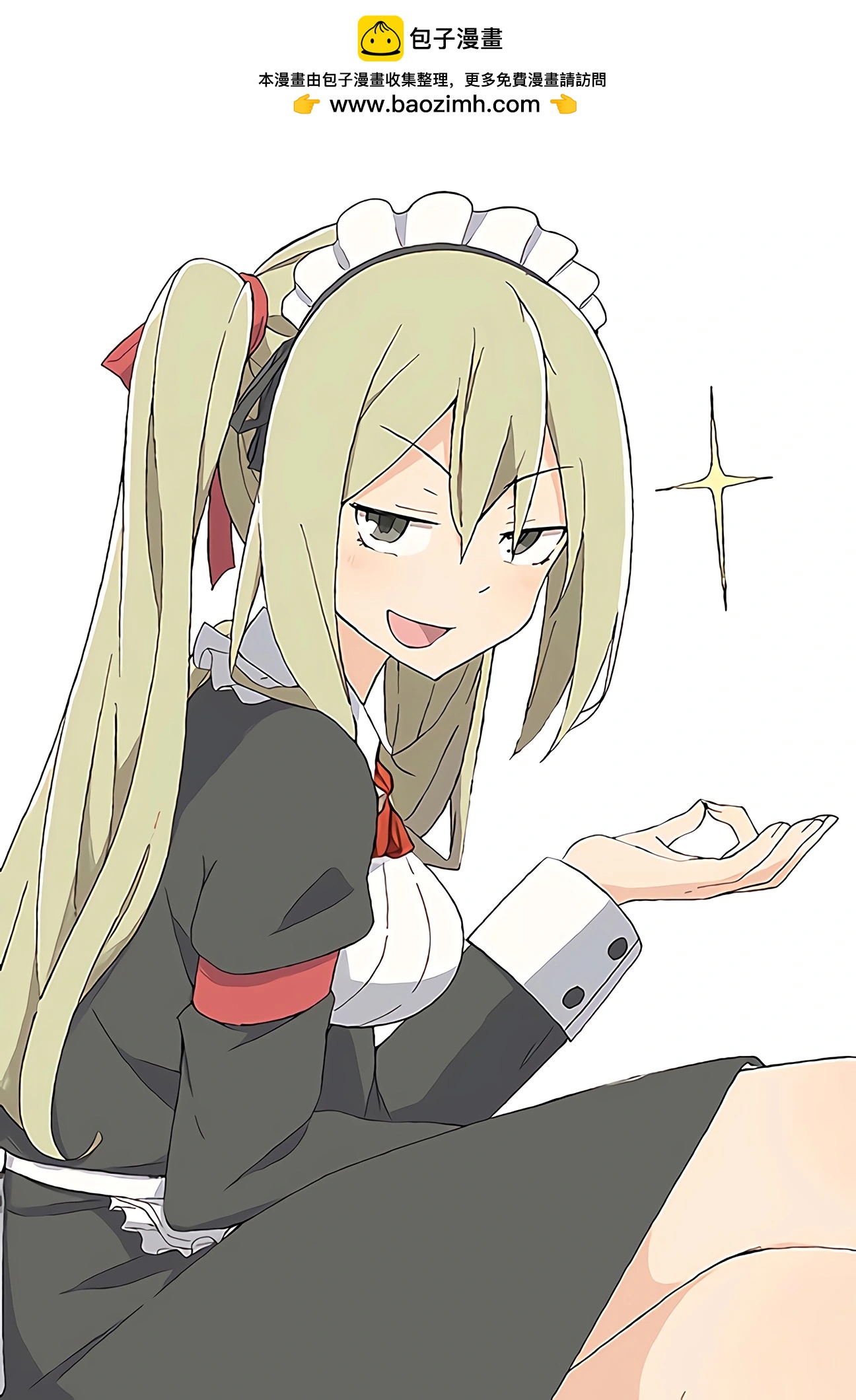 第26.5话1