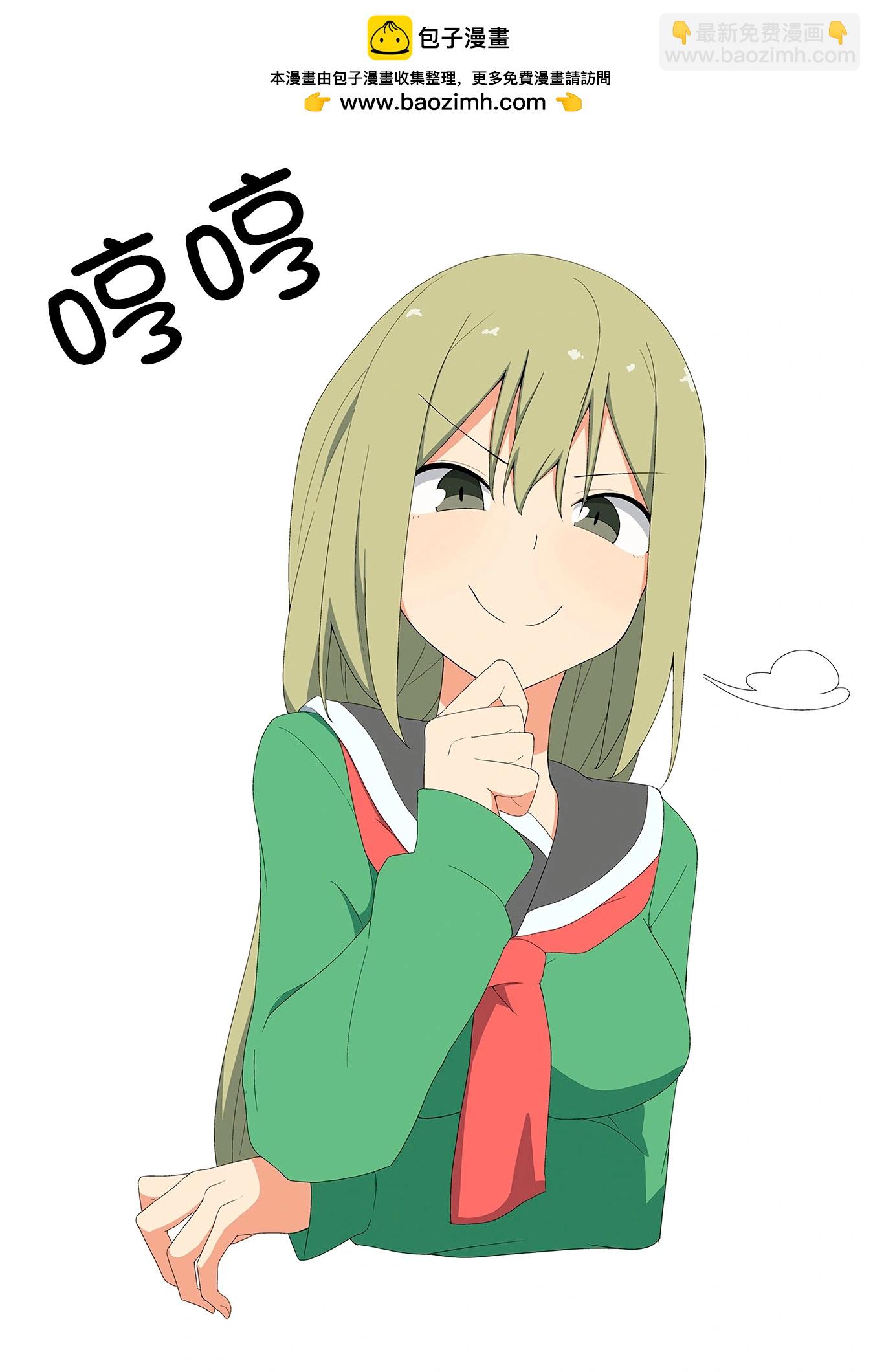 第26.5话4