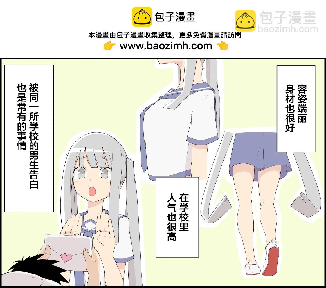 旧设杂图1