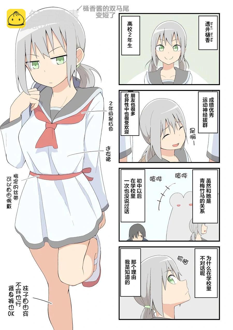 旧设杂图11