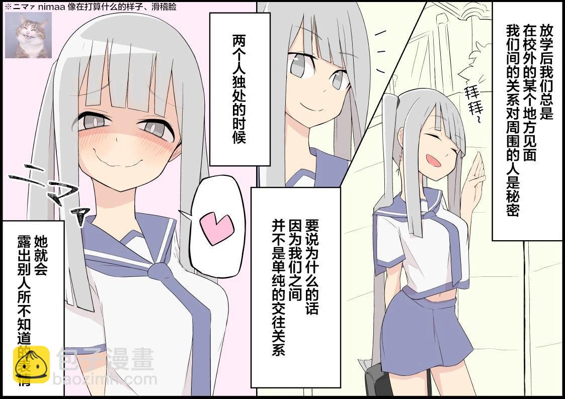 旧设杂图2