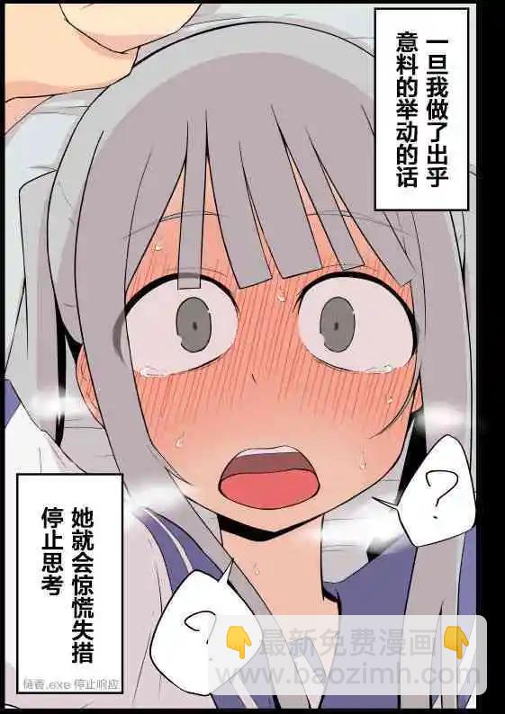 旧设杂图4