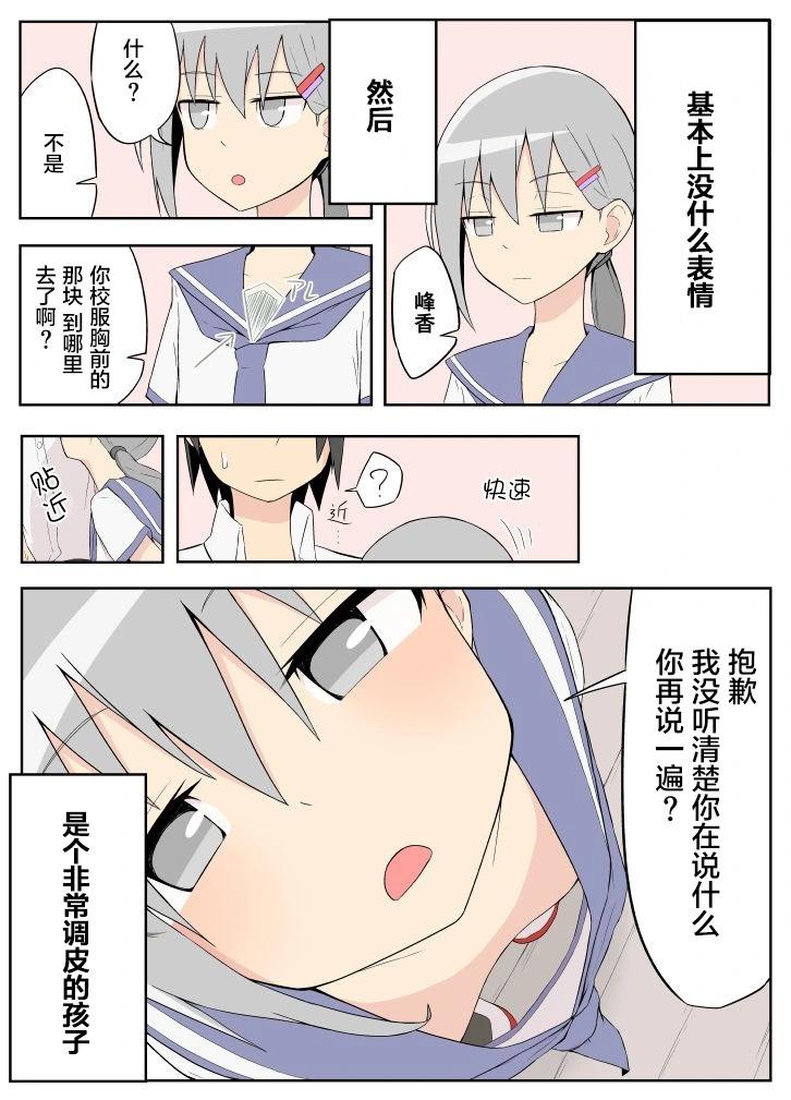 旧设杂图7