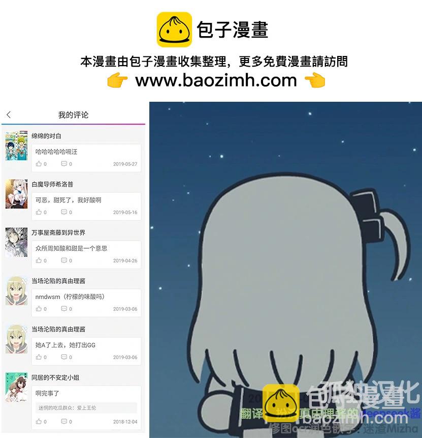 番外0210