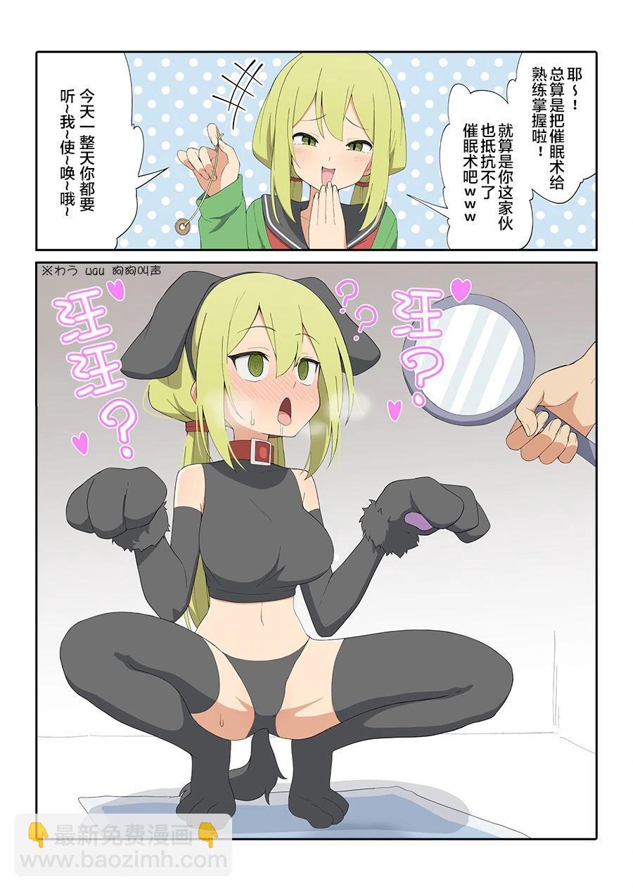 番外026