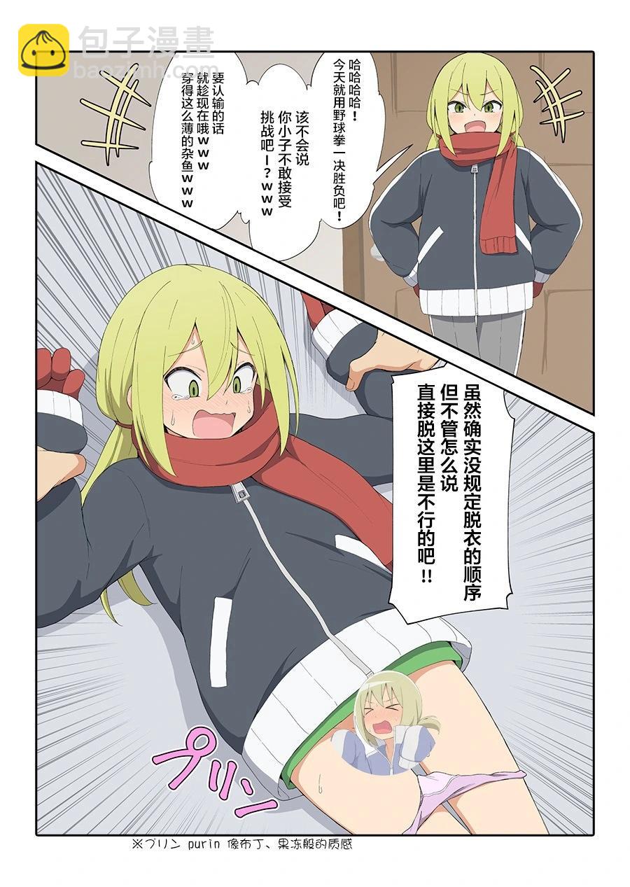 番外027