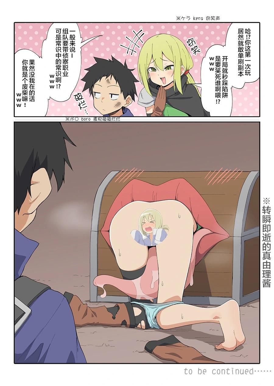 番外028