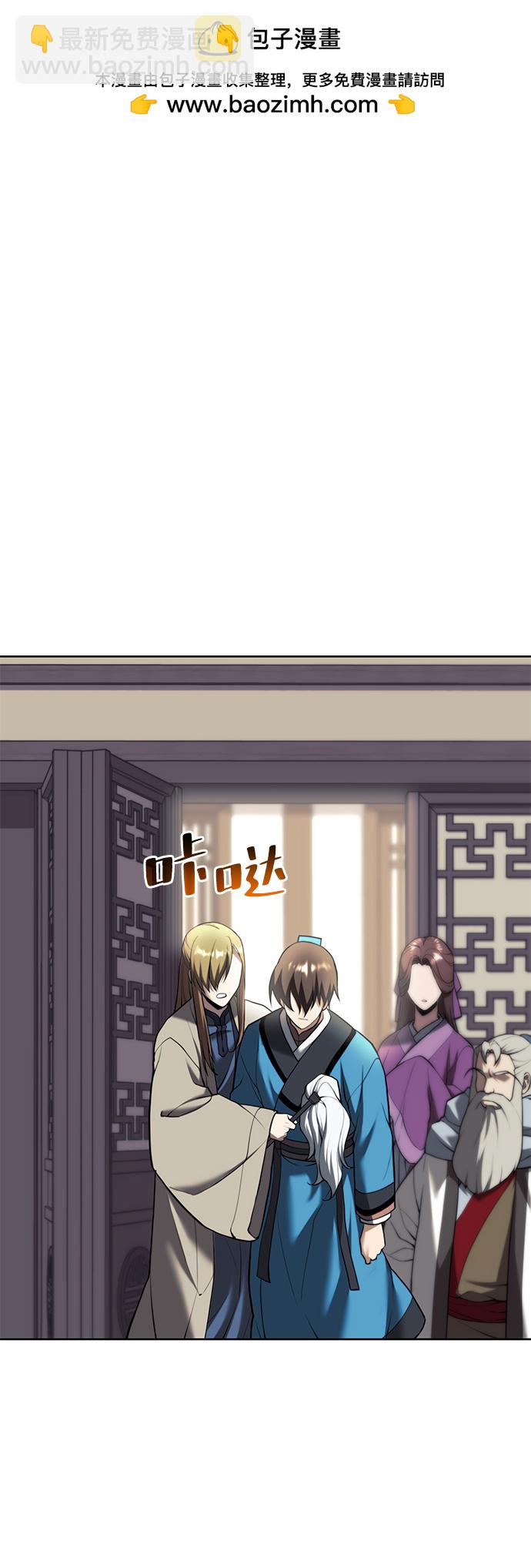 [第二季 第79话] 心与心1