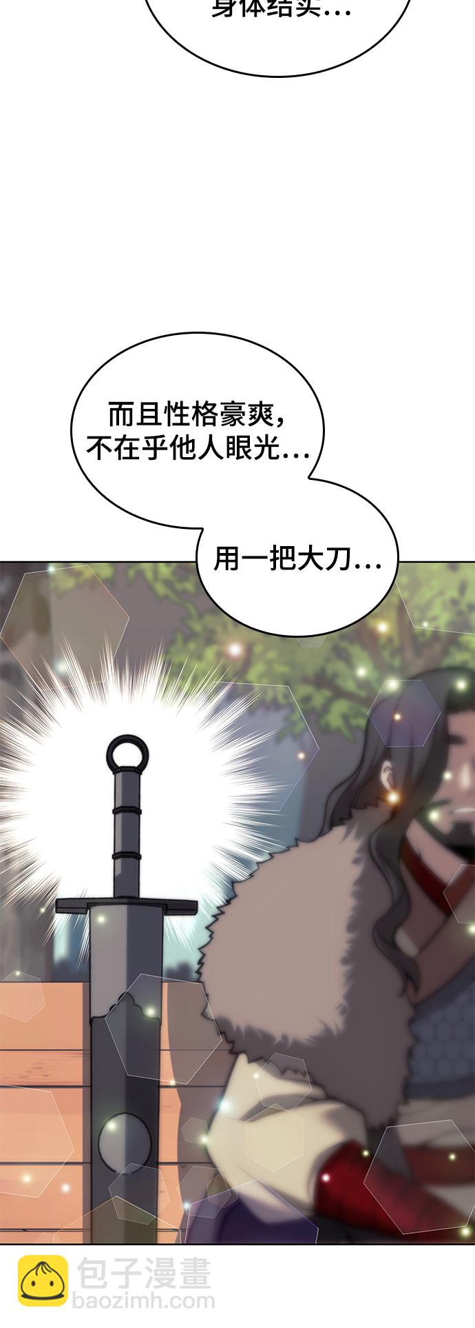 [第二季 第79话] 心与心100