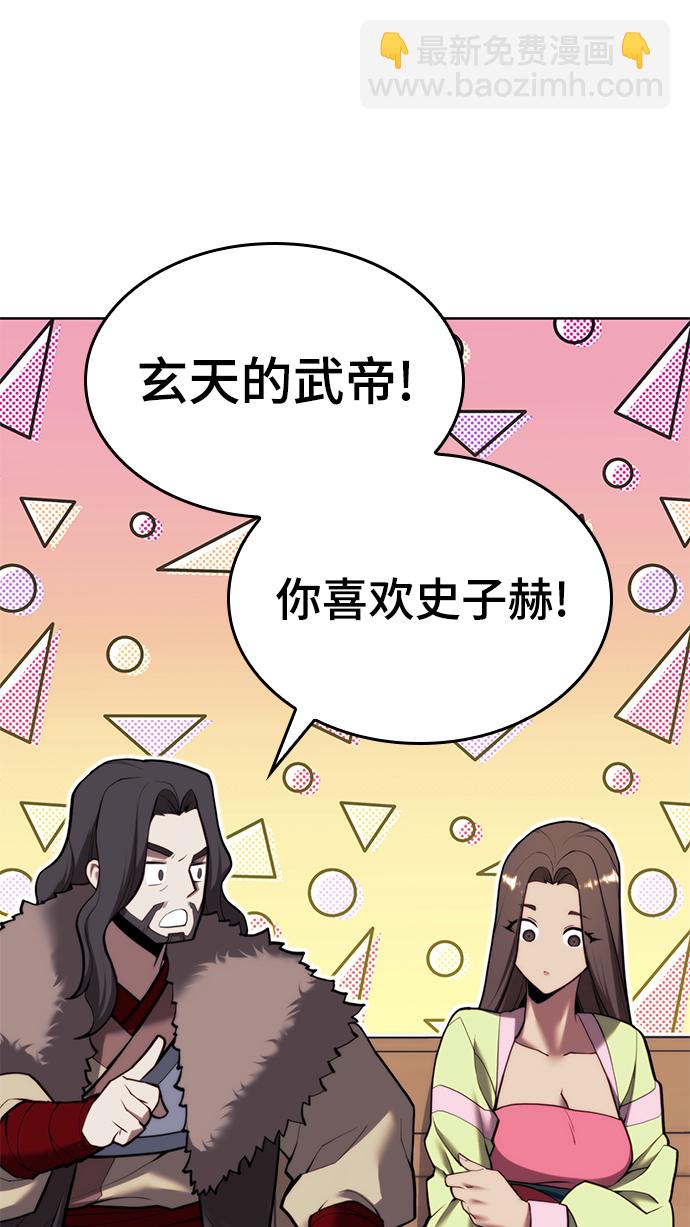 [第二季 第79话] 心与心102