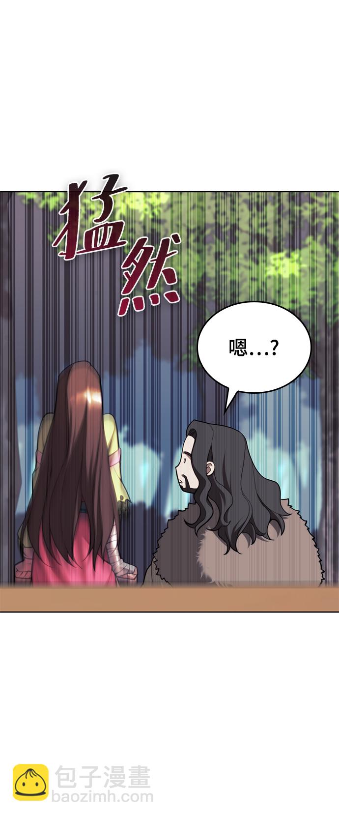 [第二季 第79话] 心与心111