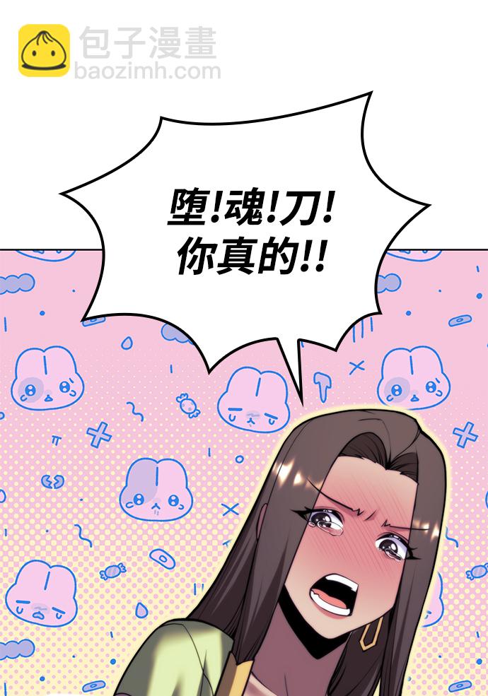 [第二季 第79话] 心与心112