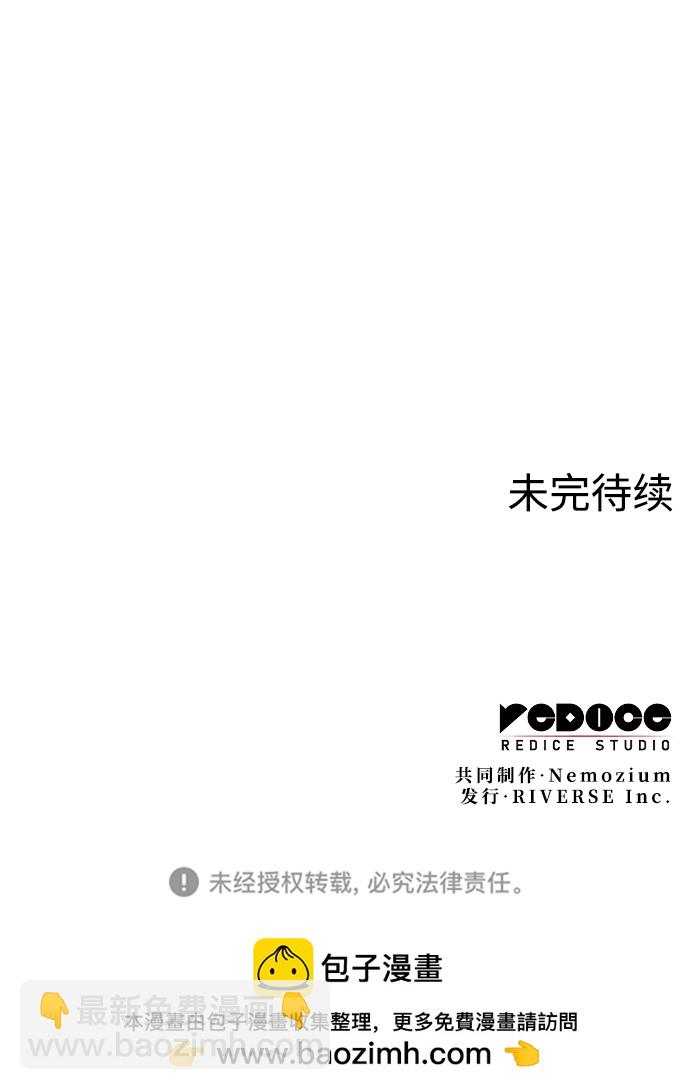 [第二季 第79话] 心与心115