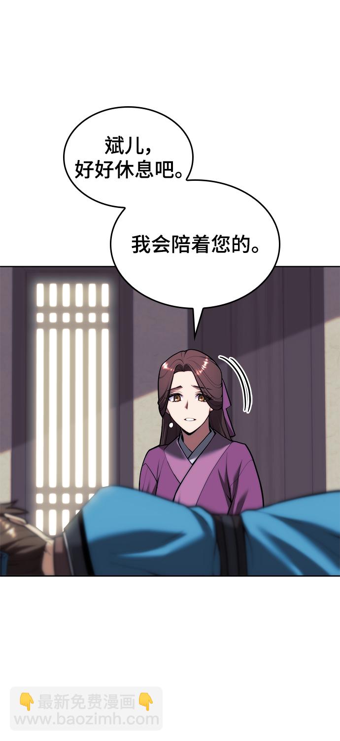 [第二季 第79话] 心与心13