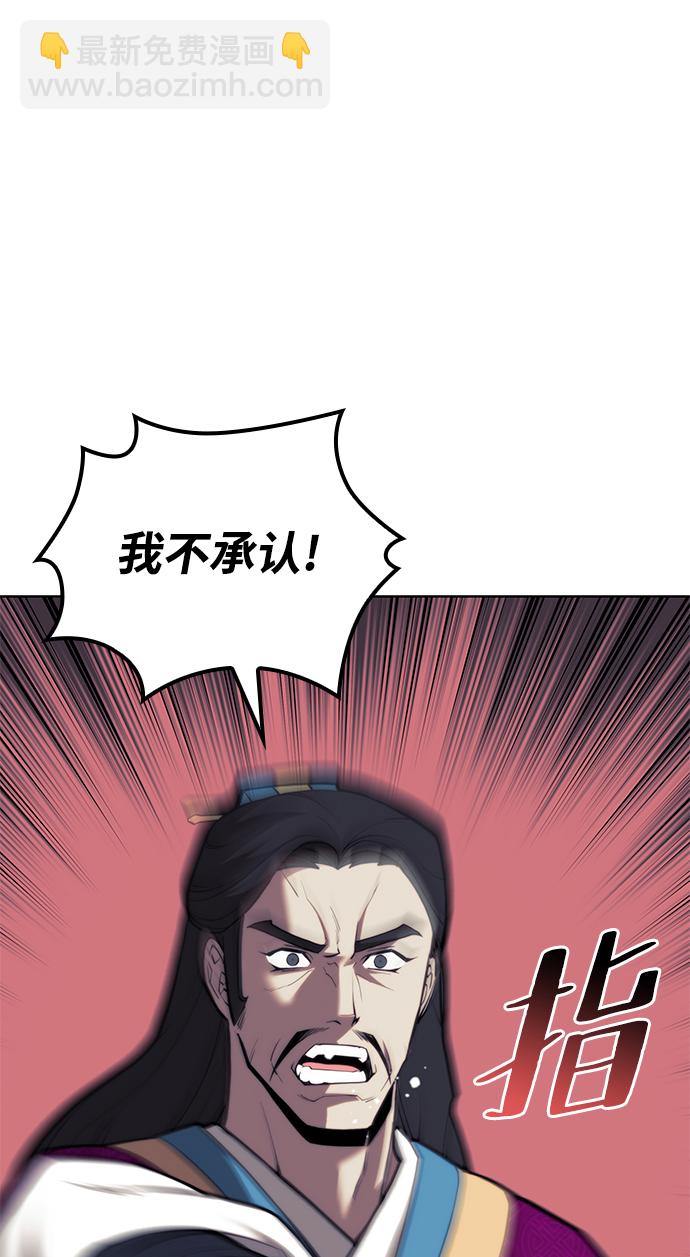 [第二季 第79话] 心与心17