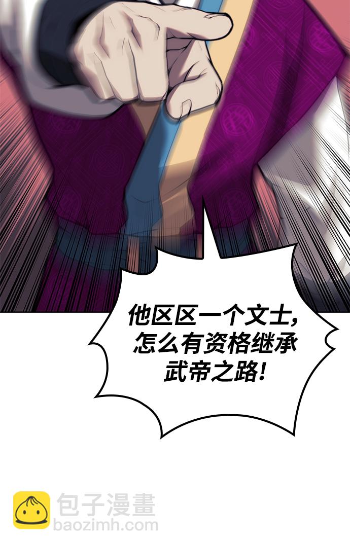 [第二季 第79话] 心与心18