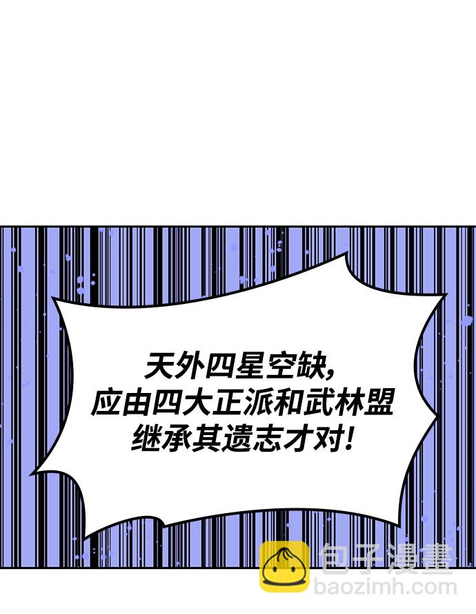 [第二季 第79话] 心与心19