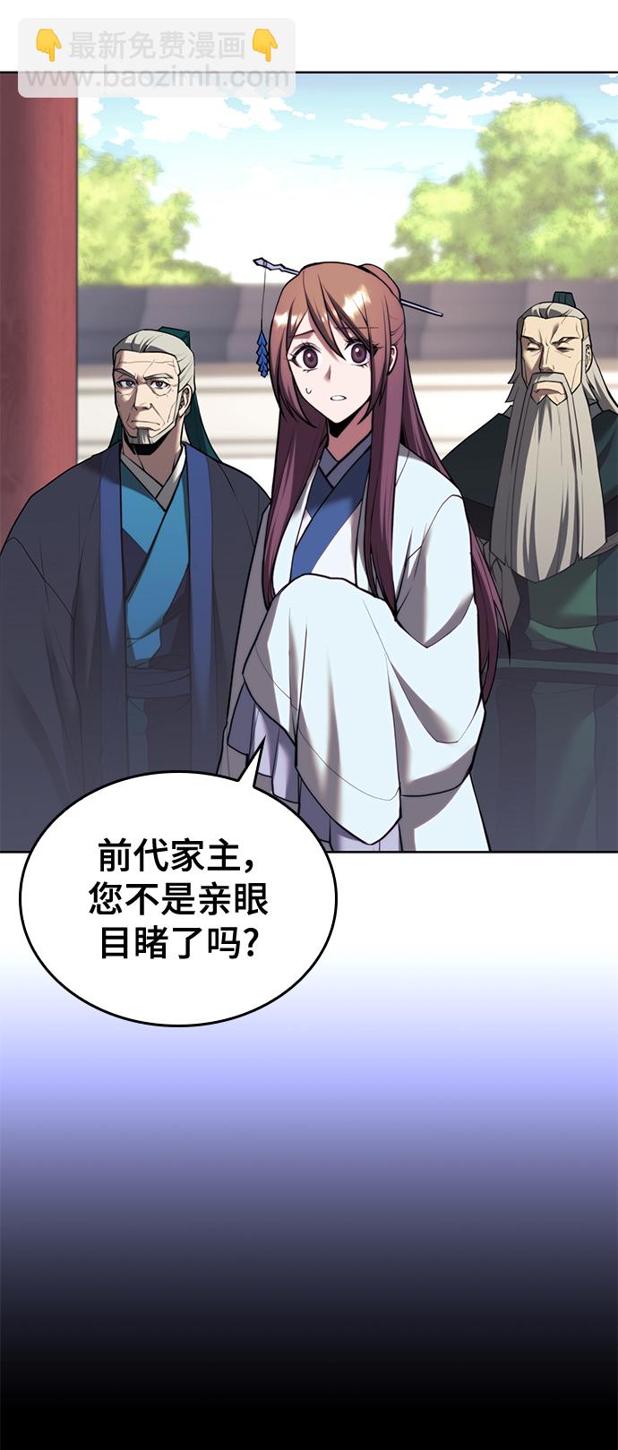 [第二季 第79话] 心与心20