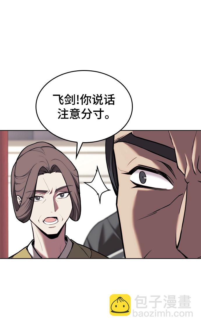 [第二季 第79话] 心与心24
