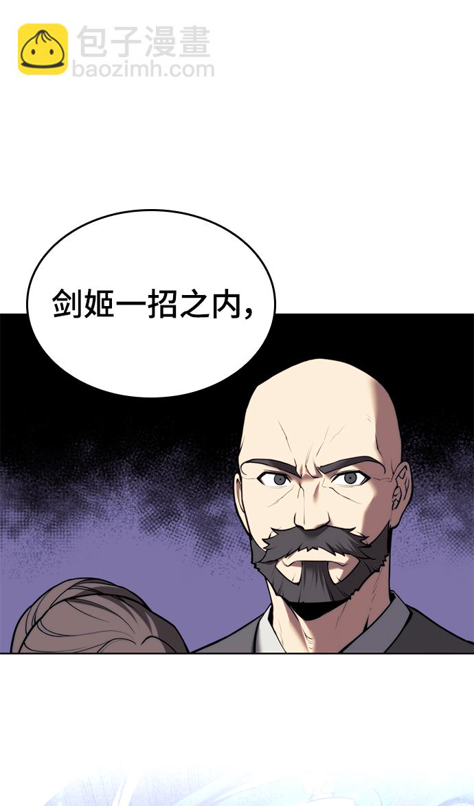 [第二季 第79话] 心与心25