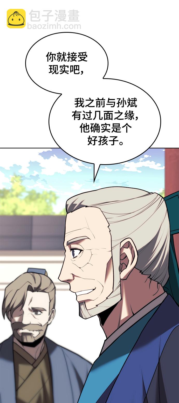 [第二季 第79话] 心与心32
