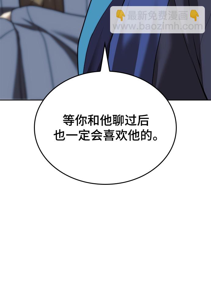 [第二季 第79话] 心与心33