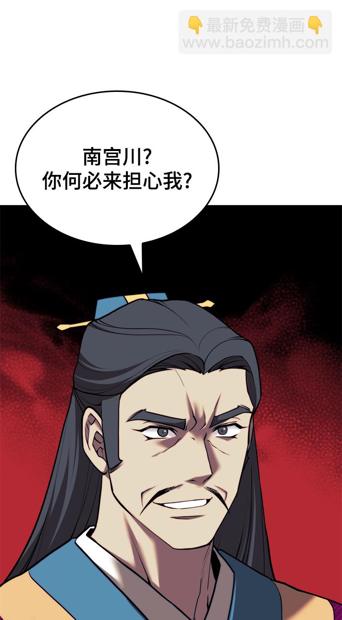 [第二季 第79话] 心与心35