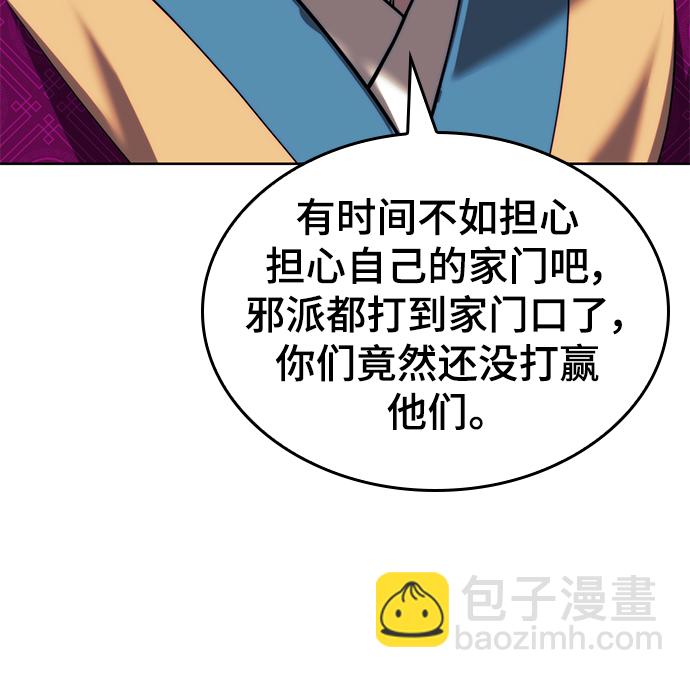 [第二季 第79话] 心与心36