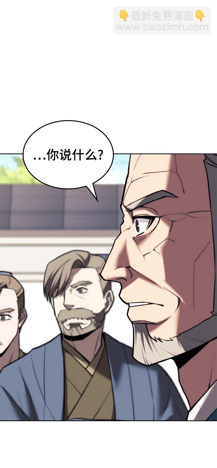 [第二季 第79话] 心与心37