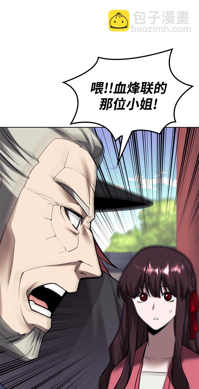 [第二季 第79话] 心与心39