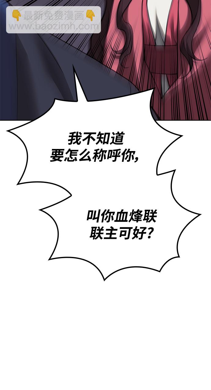 [第二季 第79话] 心与心40